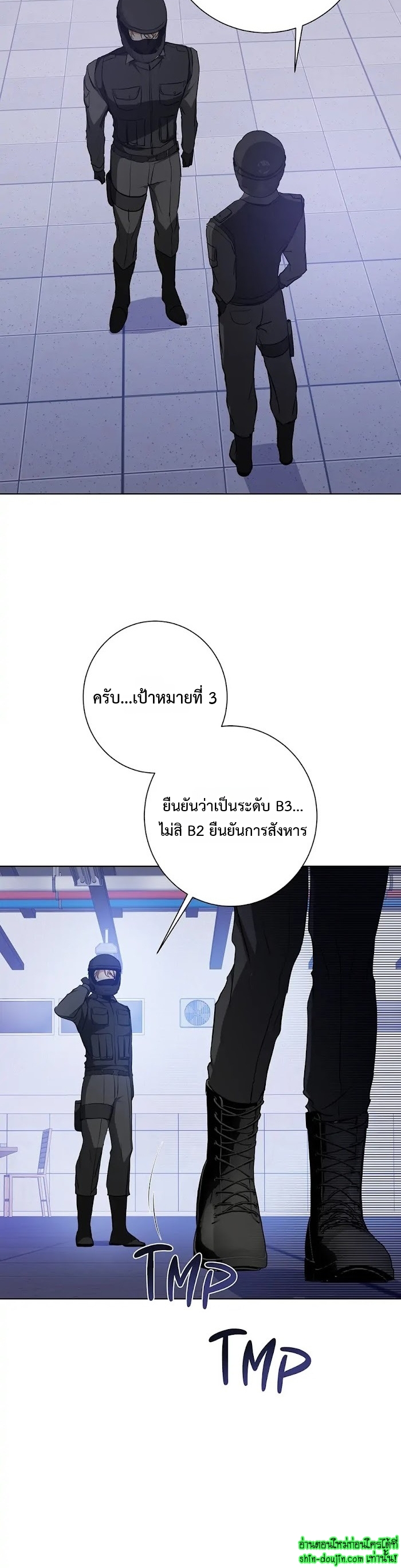 D AZE EP 23